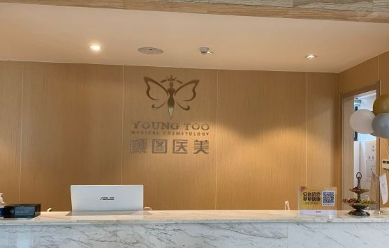 宜昌有哪些正规整形医院?五家精选优质医院简介来袭! 宜昌有哪些正规整形医院?五家精选优质医院简介来袭!