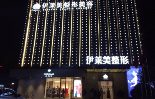 宜昌有哪些正规整形医院?五家精选优质医院简介来袭! 宜昌有哪些正规整形医院?五家精选优质医院简介来袭!