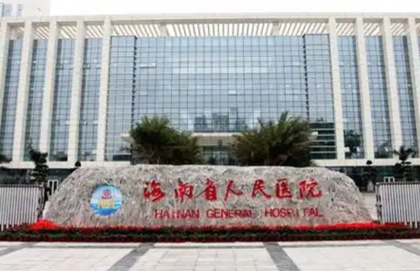 海口整形医院排名前五：各家上榜医院技术实力大 PK!