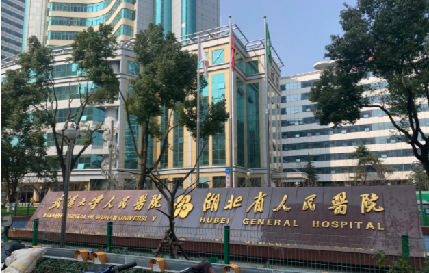 湖北面部整形手术做得好的医院有哪些?五家人气机构推荐!