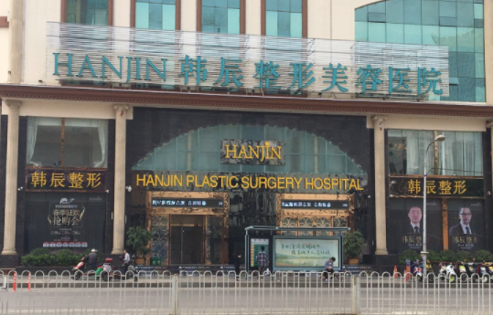 汇总昆明靠谱整形医院:华美美莱、吴氏嘉美、艺星等实力毋庸置疑 汇总昆明靠谱整形医院:华美美莱、吴氏嘉美、艺星等实力毋庸置疑