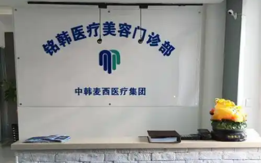 长春整形医院隆鼻技术解读:下面五家医院当地网友力荐! 长春整形医院隆鼻技术解读:下面五家医院当地网友力荐!