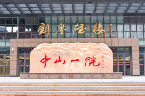 广州擅长颧骨整形的医院有哪些?这里有四家口碑医院值得推荐! 广州擅长颧骨整形的医院有哪些?这里有四家口碑医院值得推荐!