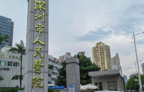 深圳下颌角磨骨手术靠谱的医院有哪些？几家正规公立医院推荐！