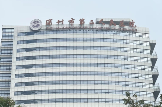 深圳下颌角磨骨手术靠谱的医院有哪些?几家正规公立医院推荐! 深圳下颌角磨骨手术靠谱的医院有哪些?几家正规公立医院推荐!