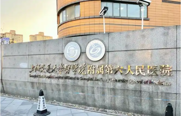 上海六院鼻整形技术在线解读：口碑点评、案例解析一键了解！