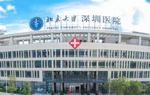 深圳溶脂针注射医院盘点：榜单前五北大深圳医院、鹏爱等值得一去!