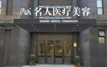 温州做手臂吸脂靠谱的医院有哪些?五家人气上榜医院值得信赖