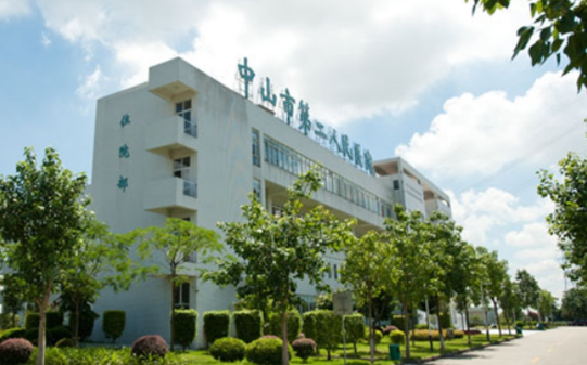 中山整形医院哪家技术更好?五家人气机构技术对比测评!