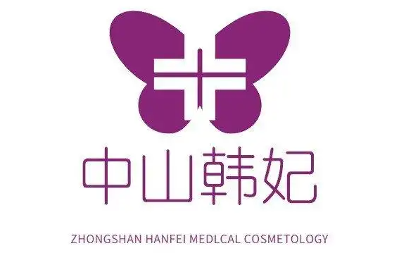 中山整形医院哪家技术更好?五家人气机构技术对比测评! 中山整形医院哪家技术更好?五家人气机构技术对比测评!