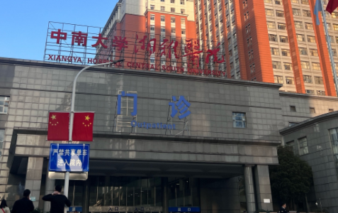 长沙哪家医院整形技术更值得信赖?湘雅医院、省人民医院等实力超群