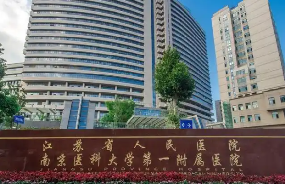 南京整形医院排名前五医院曝光：哪家医院技术更胜一筹?