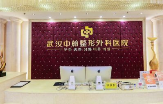 武汉整形医院排名来了，这里有五家上榜医院整形技术在线解析!