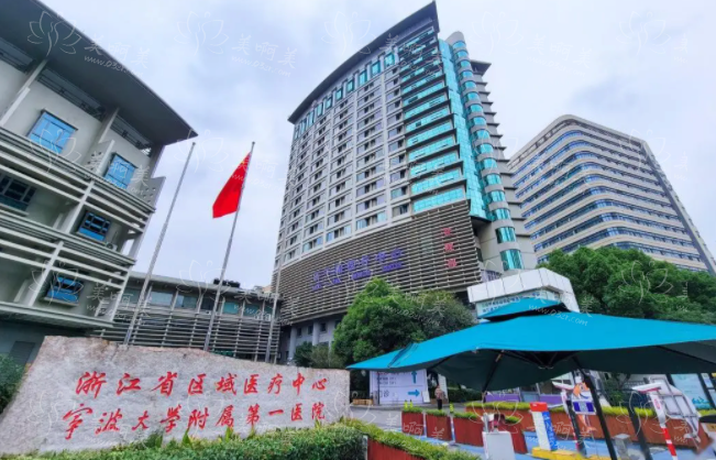 宁波丰胸医院名单公布：五家人气医院技术实力在线对比