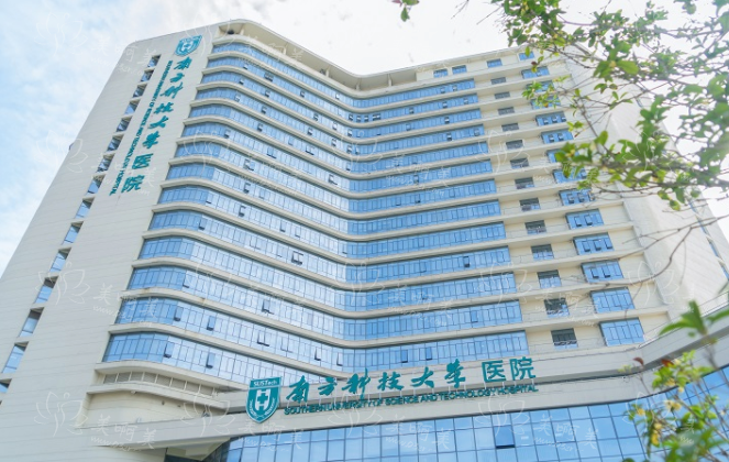 深圳颧骨整形医院排名来袭：南科大医院、市人民医院、北大深圳医院等纷纷上榜!