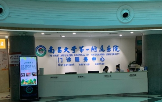 南昌有哪些正规可靠的整形医院：五家精选榜单医院简介公布!