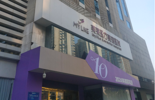 杭州地区擅长筋膜提升的医院有哪些?浙大一院、米兰柏羽等技术不错 杭州地区擅长筋膜提升的医院有哪些?浙大一院、米兰柏羽等技术不错