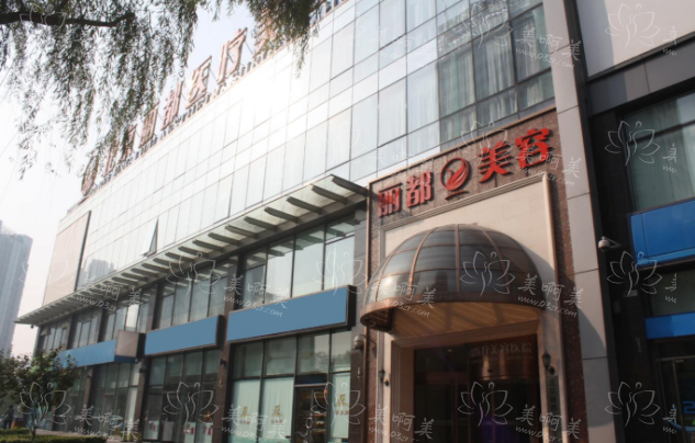 北京整形医院吸脂技术解析：五家超高性价比医院在线分享