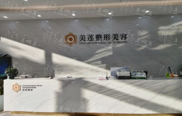 盘点济南地区双眼皮整形效果好的医院:中心医院、韩式、美莲等都很不错 盘点济南地区双眼皮整形效果好的医院:中心医院、韩式、美莲等都很不错