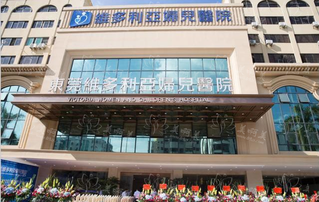 东莞整形医院胸下垂矫正技术对比：这里有五家人气上榜医院实力测评