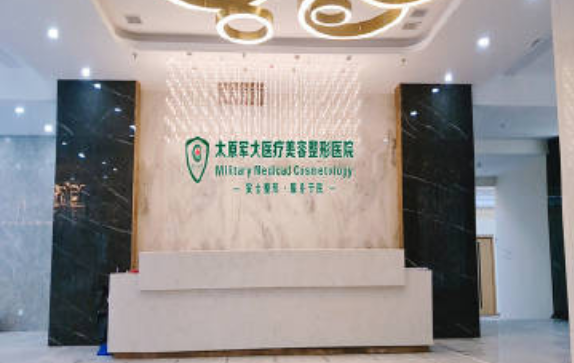 太原隆鼻修复医院推荐:分享五家网友精选口碑医院资料信息 太原隆鼻修复医院推荐:分享五家网友精选口碑医院资料信息