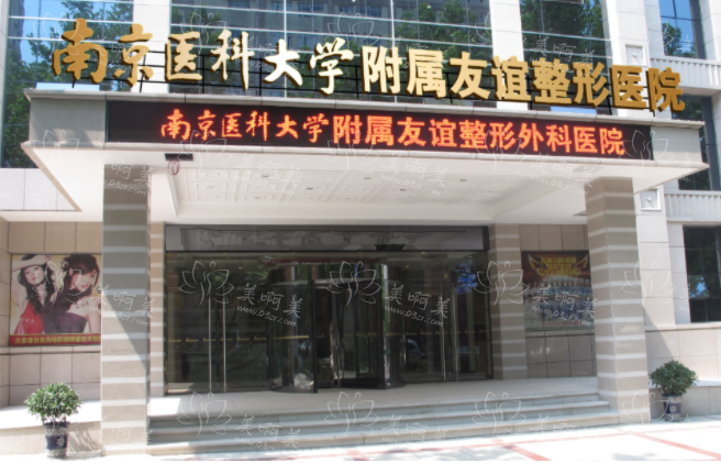 南京哪家医院可以做磨骨手术？口碑榜单前五医院谁更胜一筹？
