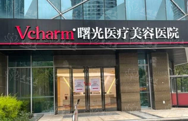 嘉兴双眼皮整形医院名单曝光!五家高口碑医院简介在线了解 嘉兴双眼皮整形医院名单曝光!五家高口碑医院简介在线了解