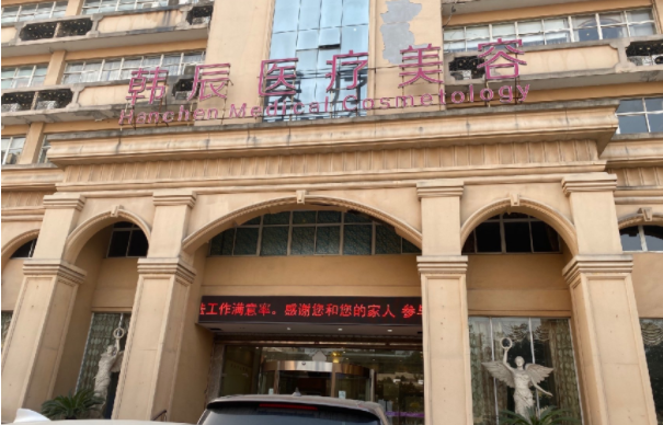 嘉兴双眼皮整形医院名单曝光!五家高口碑医院简介在线了解 嘉兴双眼皮整形医院名单曝光!五家高口碑医院简介在线了解