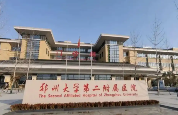 郑州隆胸医院排名来袭:一附院、省人民医院、二附院等实力上榜 郑州隆胸医院排名来袭:一附院、省人民医院、二附院等实力上榜