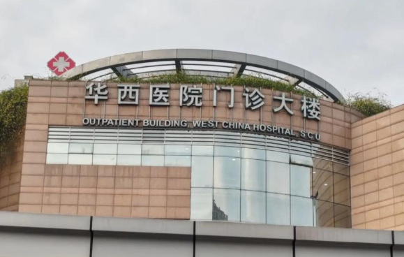 成都祛痘机构效果好的有哪些？这里有五家网友力荐的医院信息