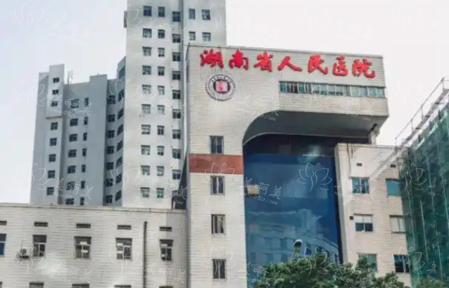 长沙哪家医院吸脂技术好?这里有五家高口碑医院简介分享! 长沙哪家医院吸脂技术好?这里有五家高口碑医院简介分享!