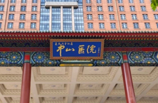 上海隆胸医院排名更新:九院、中山医院、长海医院等实力上榜! 上海隆胸医院排名更新:九院、中山医院、长海医院等实力上榜!