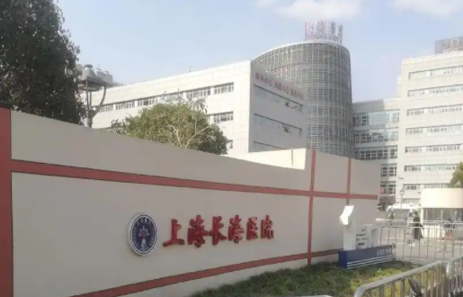 上海隆胸医院排名更新:九院、中山医院、长海医院等实力上榜! 上海隆胸医院排名更新:九院、中山医院、长海医院等实力上榜!