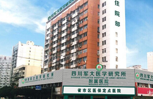 想在成都祛眼袋?医院该怎么选?下面五家值得信赖!