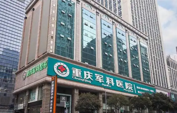 重庆脂肪填充医院怎么选?郑荃丽格、时光、军科等都很不错!