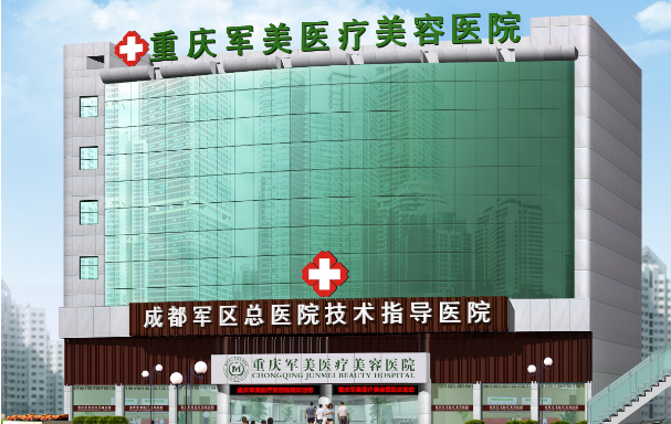 重庆脂肪填充医院怎么选?郑荃丽格、时光、军科等都很不错!