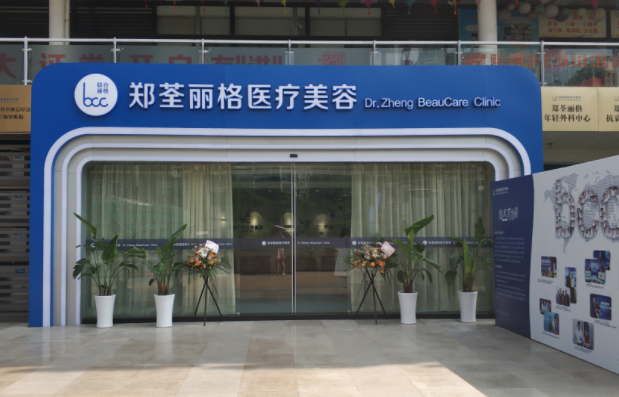 重庆脂肪填充医院怎么选?郑荃丽格、时光、军科等都很不错!