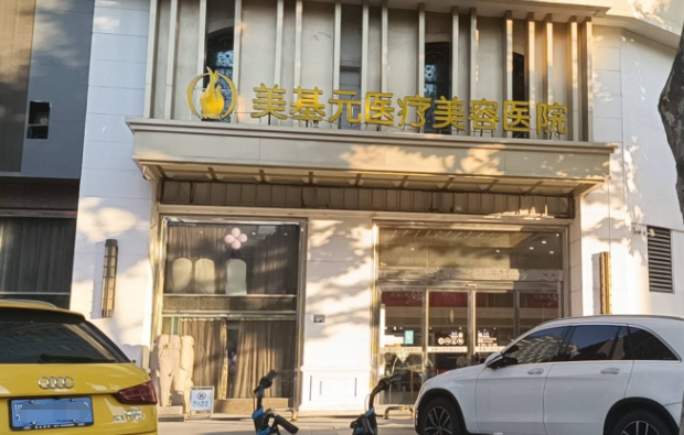 盘点武汉靠谱的整形美容医院：五家口碑医院简介一键了解！