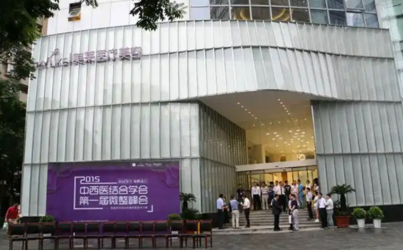 上海靠谱整形医院汇总：华美、艺星、联合丽格等都是知名好机构!