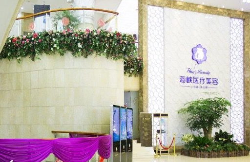 厦门做整形手术怎么选医院?这里有五家热门机构强烈推荐!