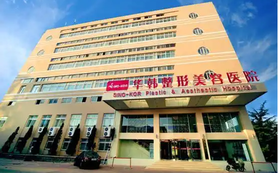 青岛整形医院激光除皱技术解读：华韩、博士医疗、华颜美等排名靠前