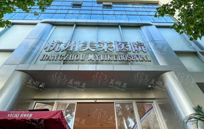 杭州注射隆鼻医院推荐：薇琳、奥克拉、艺星等都是知名好机构！