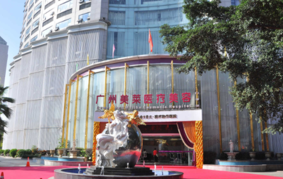广州祛眼袋技术好的医院盘点:南方医院、中山一附院、美莱等值得信赖! 广州祛眼袋技术好的医院盘点:南方医院、中山一附院、美莱等值得信赖!