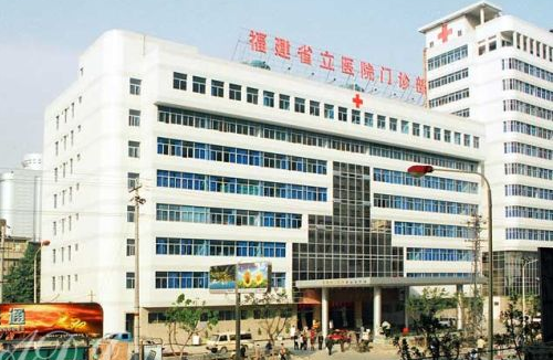 福州有哪些靠谱的整形医院?下面五家机构当地网友力荐!