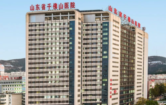 济南下巴整形医院推荐：省立医院、齐鲁医院等正规靠谱！