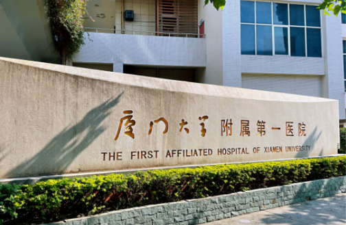 厦门假体隆胸技术好的医院有哪些？正规公立医院大盘点！