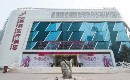 北京鼻整形医院哪家更值得推荐？美莱、联合丽格等排名新出炉！