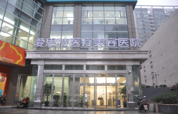 长沙哪家医院做面部填充技术更好？五家榜单医院简介一览