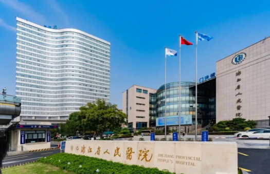 杭州垫下巴整形医院榜单大揭秘：口碑top5医院如何脱颖而出