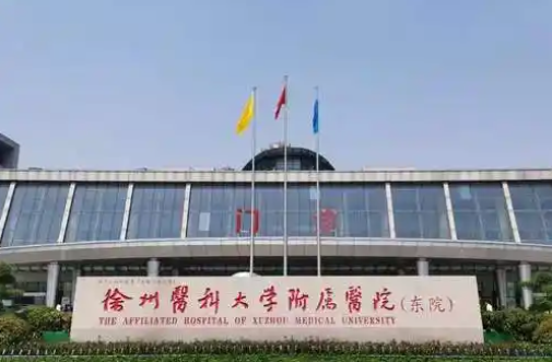 徐州胸部整形医院哪家技术更好？榜单前五医院实力对比测评